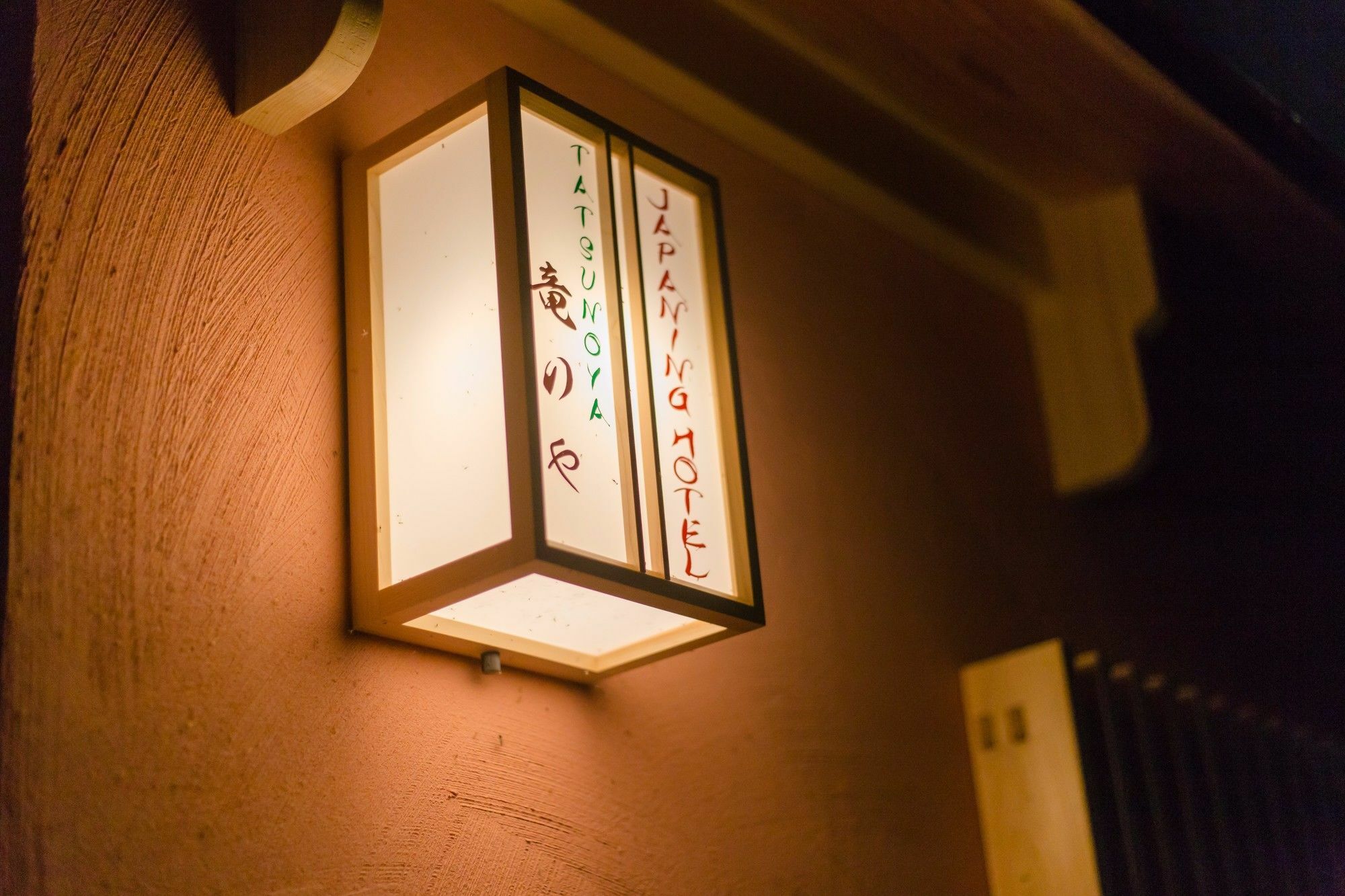 Apartamento Tofukuji