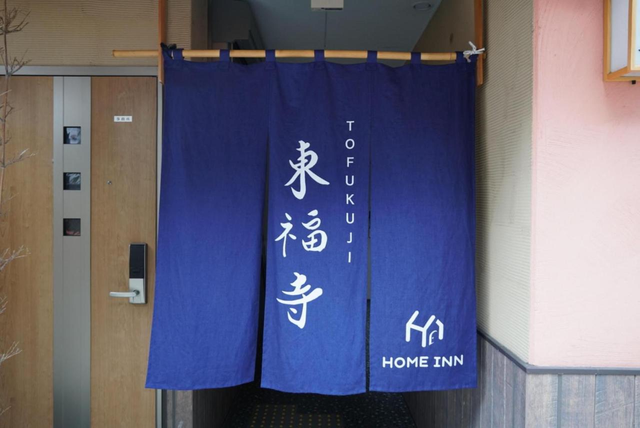 Apartamento Tofukuji Quioto